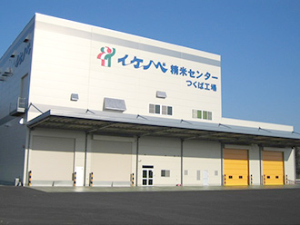 精米センター